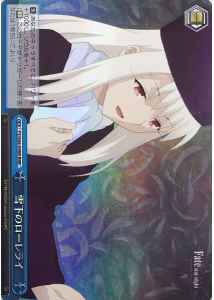 Weiss Schwarz FS/S64-099R Lorelei Under the Snow RRR Fate/stay night