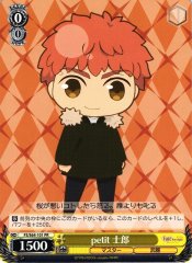 Weiss Schwarz FS/S64-101 Petit Shirou PR Fate/stay night