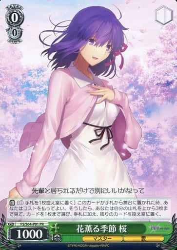 Weiss Schwarz FS/S64-P01 Sakura Flowering Season PR Fate/stay night