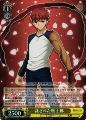 Weiss Schwarz FS/S77-004S Shirou Entrusted Arm SR Fate/stay night