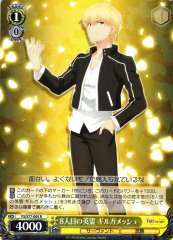 Weiss Schwarz FS/S77-005 Gilgamesh 8th Holy Spirit R Fate/stay night