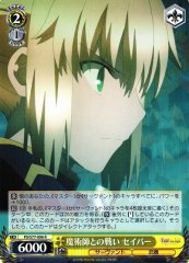 Weiss Schwarz FS/S77-006 Saber Battle with Sorcerer R Fate/stay night
