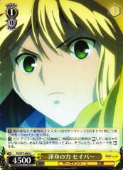 Weiss Schwarz FS/S77-008 Saber Power of Whole Body U Fate/stay night
