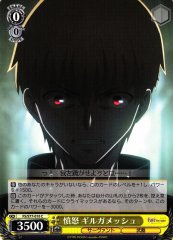 Weiss Schwarz FS/S77-010 Gilgamesh Anger C Fate/stay night