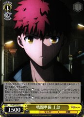 Weiss Schwarz FS/S77-011 Shirou Combat Preparation C Fate/stay night