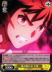 Weiss Schwarz FS/S77-012 Shirou Keep Going C Fate/stay night