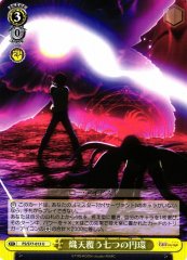 Weiss Schwarz FS/S77-013 Rho Aias U Fate/stay night
