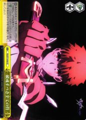 Weiss Schwarz FS/S77-016 Rule Breaker CC Fate/stay night