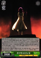 Weiss Schwarz FS/S77-025 Sakura Creeping Madness U Fate/stay night