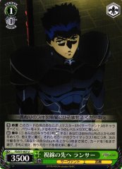 Weiss Schwarz FS/S77-027 Lancer Beyond Line of Sight U Fate/stay night