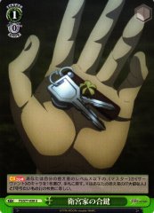 Weiss Schwarz FS/S77-038 Emiya Family s Master Key U Fate/stay night