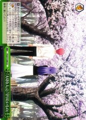 Weiss Schwarz FS/S77-040 Important Person and What You Want to Protect CC Fate/stay night