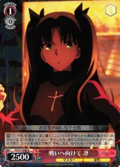 Weiss Schwarz FS/S77-046 Rin Towards Battle R Fate/stay night