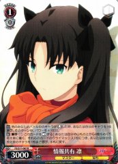 Weiss Schwarz FS/S77-047 Rin Sharing Information R Fate/stay night