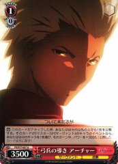 Weiss Schwarz FS/S77-057 Archer Guidace in Alchemy U Fate/stay night