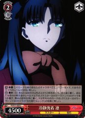Weiss Schwarz FS/S77-058 Rin Cool and Collected U Fate/stay night