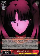 Weiss Schwarz FS/S77-063 Rin Strict Words C Fate/stay night