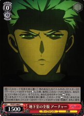 Weiss Schwarz FS/S77-066 Archer Full Story of the Basement C Fate/stay night