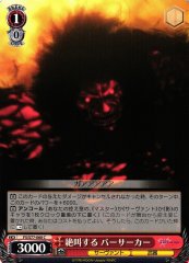 Weiss Schwarz FS/S77-068 Berserker Screaming C Fate/stay night