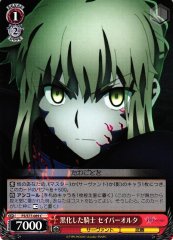 Weiss Schwarz FS/S77-069 Saber Alter Blackened Knight C Fate/stay night