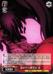 Weiss Schwarz FS/S77-070 Rin Strongly Smiling C Fate/stay night