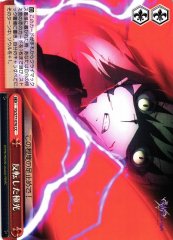 Weiss Schwarz FS/S77-076 Inverted Aurora CC Fate/stay night