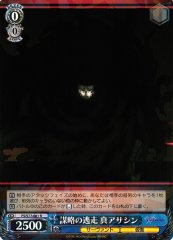 Weiss Schwarz FS/S77-081 True Assassin Plot to Escape R Fate/stay night
