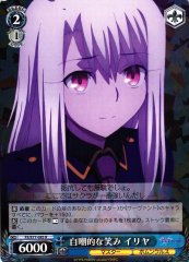Weiss Schwarz FS/S77-083 Illya Self Deprecating Smile R Fate/stay night
