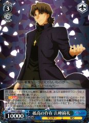 Weiss Schwarz FS/S77-084 Kirei Kotomine Lonely Existence R Fate/stay night