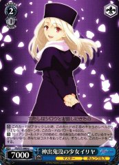 Weiss Schwarz FS/S77-090 Illya Phantom Girl U Fate/stay night