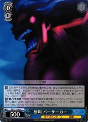 Weiss Schwarz FS/S77-091 Berserker Roar C Fate/stay night