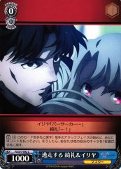 Weiss Schwarz FS/S77-092 Kirei Illya Running Away C Fate/stay night