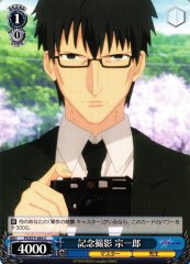Weiss Schwarz FS/S77-095 Souichirou Commemorative Photo C Fate/stay night