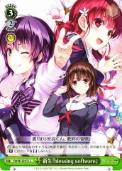 Weiss Schwarz FSH/W120-071 Newborn blessing software C Saekano: How to Raise a Boring Girlfriend