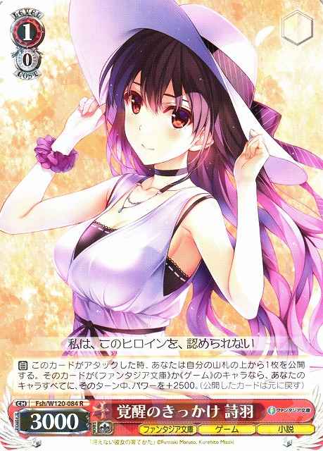 Weiss Schwarz FSH/W120-084 Utaha Reason for Her Awakening R Saekano: How to Raise a Boring Girlfriend