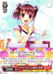Weiss Schwarz FSH/W120-091 Izumi Raw Creator U Saekano: How to Raise a Boring Girlfriend