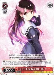 Weiss Schwarz FSH/W120-105 Megumi Flat Behavior C Saekano: How to Raise a Boring Girlfriend