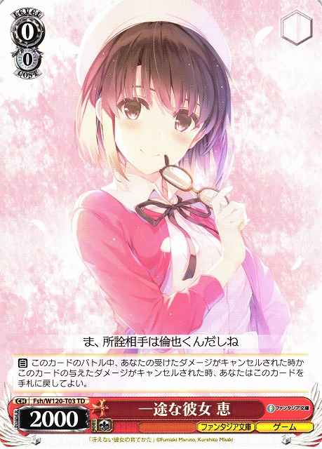 Weiss Schwarz FSH/W120-T03 Megumi Honest Girlfriend TD Saekano: How to Raise a Boring Girlfriend