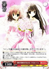 Weiss Schwarz FSI/W120-089 Kurimu Tsukushi New and Old Student Council President of Hekiyou Academy U Fujimi Fantasia Bunko