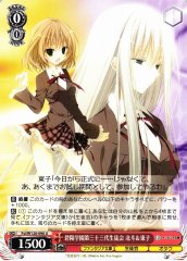 Weiss Schwarz FSI/W120-090 Hokuto Touko 33rd Student Council of Hekiyou Academy U Fujimi Fantasia Bunko