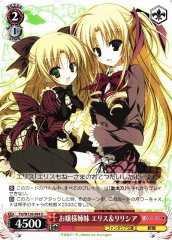 Weiss Schwarz FSI/W120-094 Elise Lilicia Elegant Lady Sisters U Fujimi Fantasia Bunko