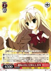 Weiss Schwarz FSI/W120-106 Mafuyu Person Just Less Precious Than Her Hobby C Fujimi Fantasia Bunko