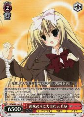 Weiss Schwarz FSI/W120-106S Mafuyu Person Just Less Precious Than Her Hobby SR Fujimi Fantasia Bunko
