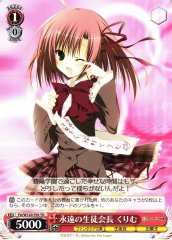 Weiss Schwarz FSI/W120-T05 Kurimu Forever Student Council President TD Fujimi Fantasia Bunko