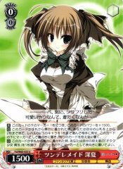 Weiss Schwarz FSI/W65-053 Minatsu Tsundere Maid U Fujimi Fantasia Bunko