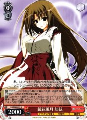 Weiss Schwarz FSI/W65-055 Chizuru Flowers Reflected on a Mirror Moon Reflected on the Water U Fujimi Fantasia Bunko