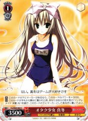 Weiss Schwarz FSI/W65-063 Mafuyu Otaku Girl C Fujimi Fantasia Bunko