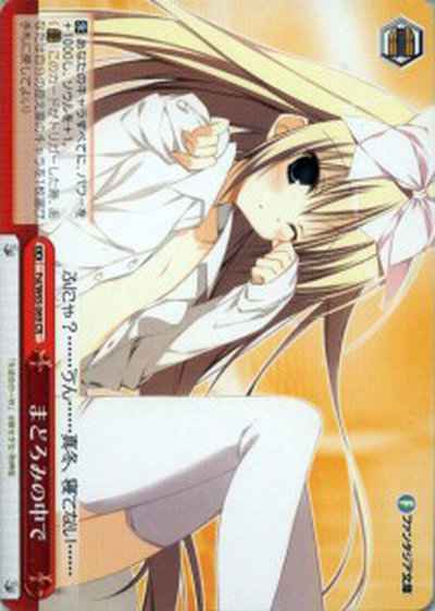 Weiss Schwarz FSI/W65-069 Dozing Off CR Fujimi Fantasia Bunko