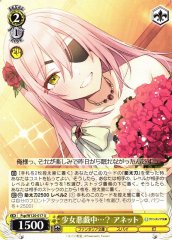 Weiss Schwarz FSP/W120-017 Annette Girl Playing a Trick U Fujimi Fantasia Bunko