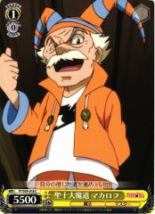 Weiss Schwarz FT/S09-018 Makarov Ten Wizard Saints C FAIRY TAIL